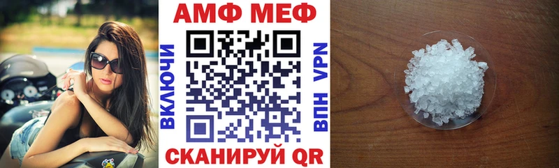 Амфетамин 97%  Бугуруслан 