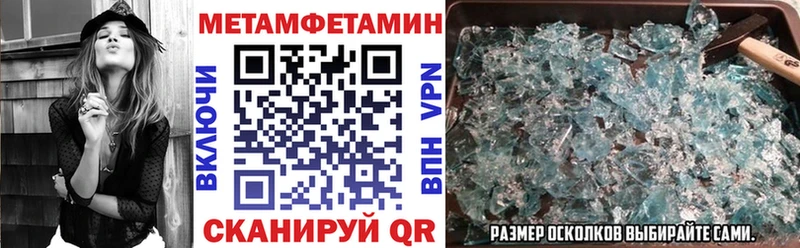 АМФЕТАМИН 98% Бугуруслан