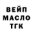 КЕТАМИН VHQ Aleksandr Potapow