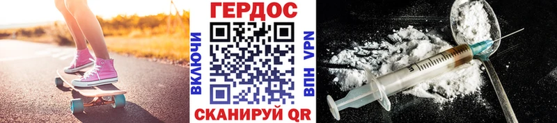 OMG вход Бугуруслан Героин гречка магазин продажи