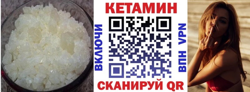 что такое наркотик  Бугуруслан  маркетплейс какой сайт  Кетамин ketamine 