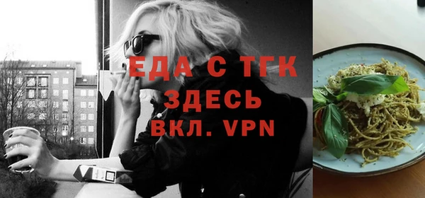 МДМА Пересвет