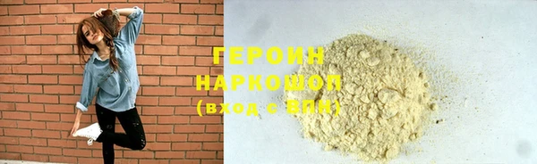 прущий лед Абдулино