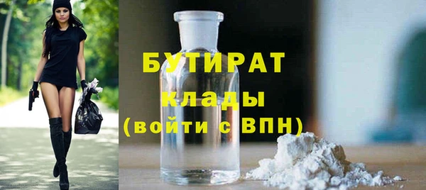 таблы Абаза