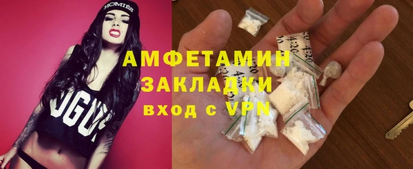 таблы Абаза