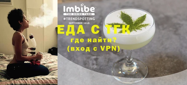 МДМА Пересвет