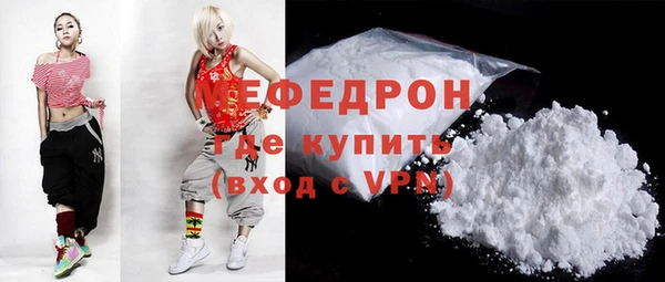 МДМА Пересвет