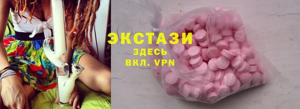 прущий лед Абдулино