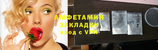 таблы Абаза