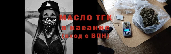 таблы Абаза