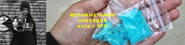 таблы Абаза