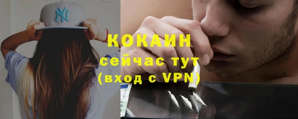 прущий лед Абдулино