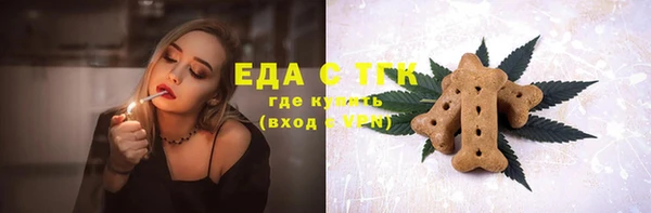 прущий лед Абдулино