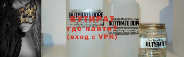 бутик Пестово