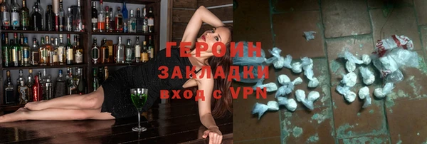 бутик Пестово