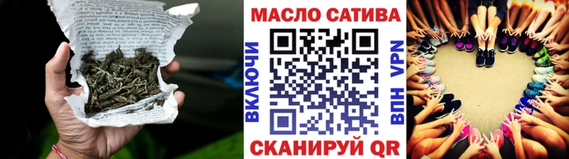 ТГК вейп с тгк  Бугуруслан 